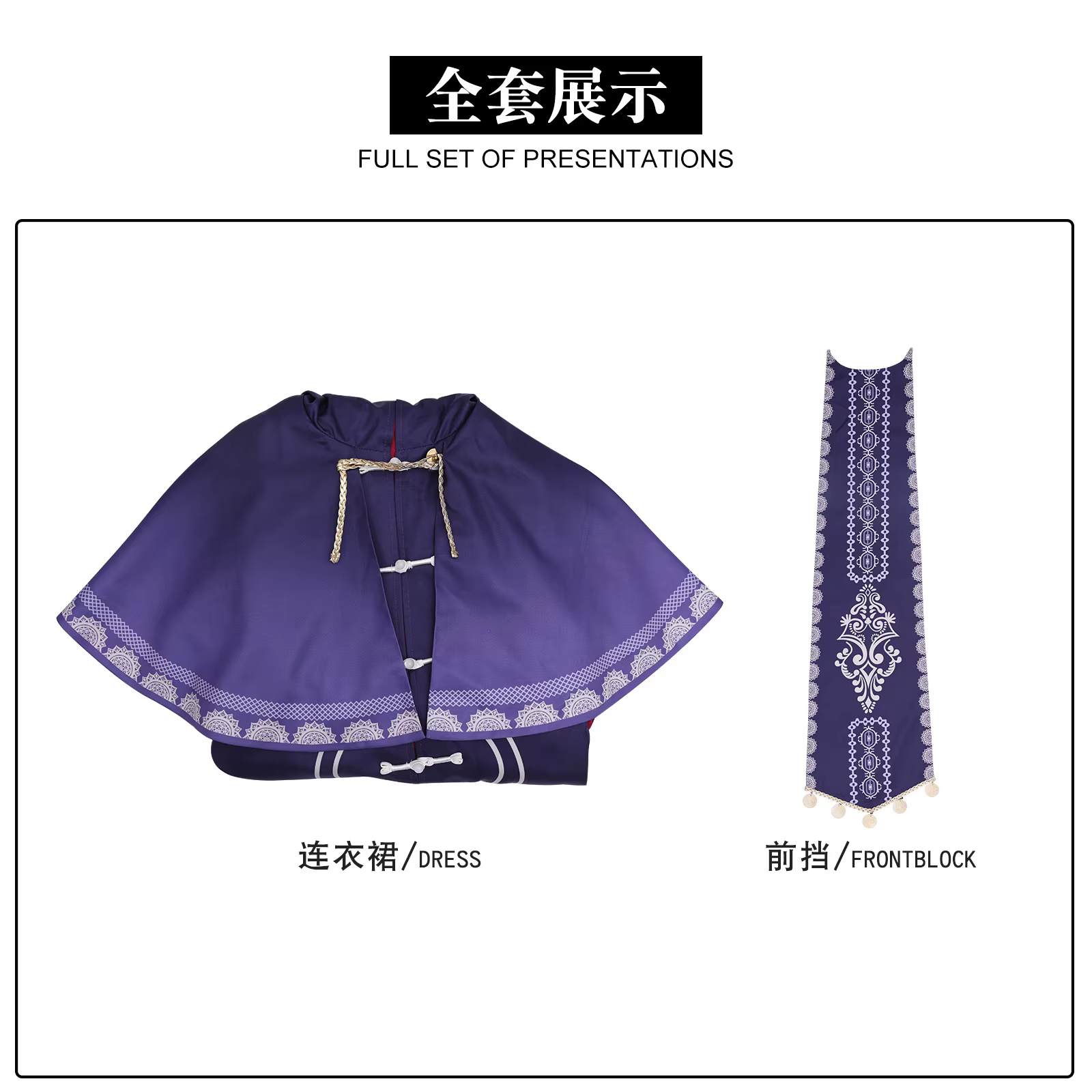 Costume de cosplay et perruque pour femme