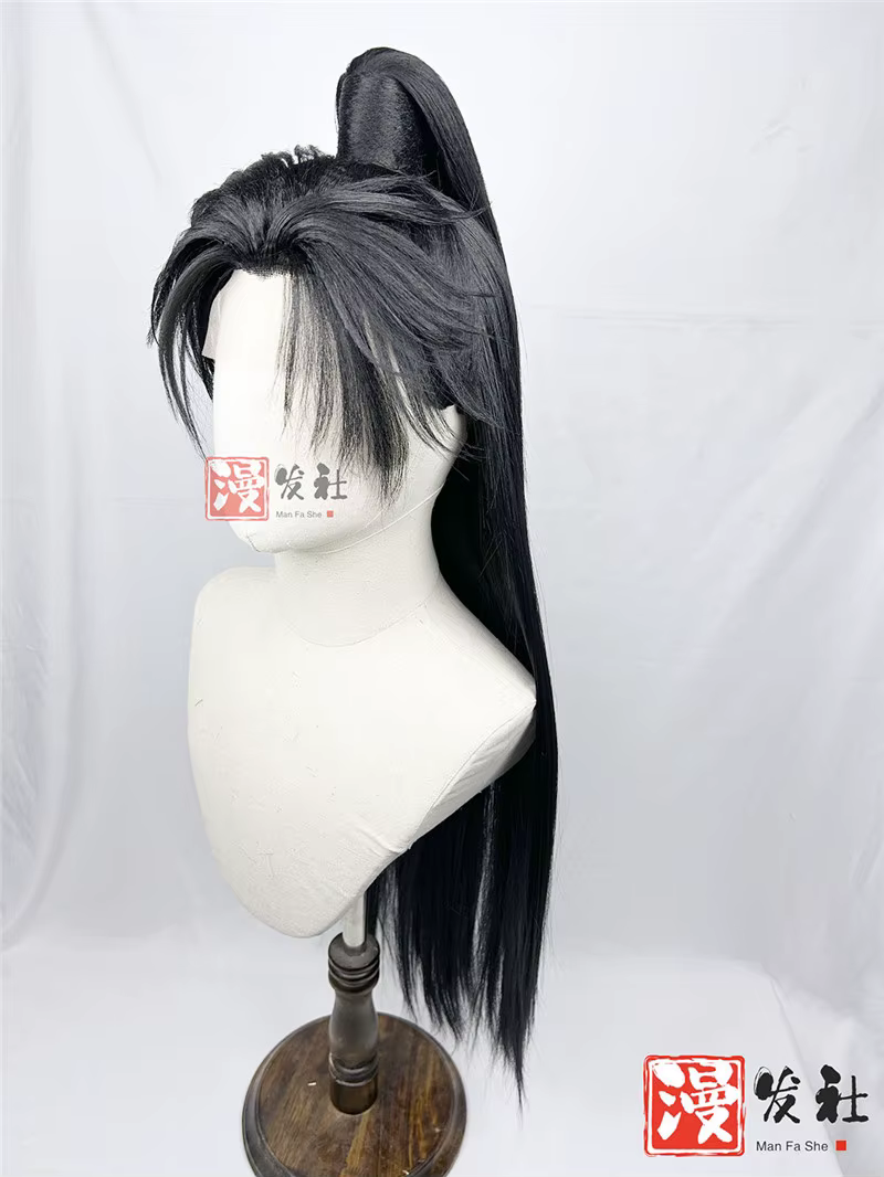 Style Mu Sheng Ziqi Cosplay perruque crochet à main noir Hanfu Mo Ran personnalisé Cos