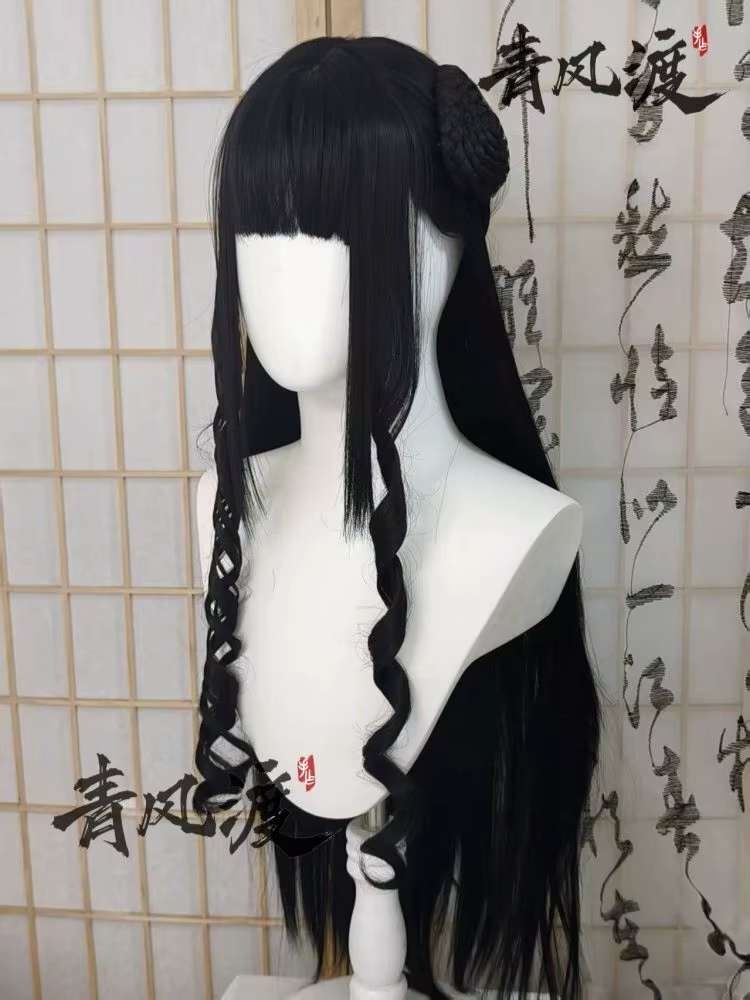 Jiang Yanli Jiang Cheng perruque personnalisée Mo Dao Zu Shi grand maître de la culture démoniaque MDZS Cosplay perruque Wei Wuxian Cosplay