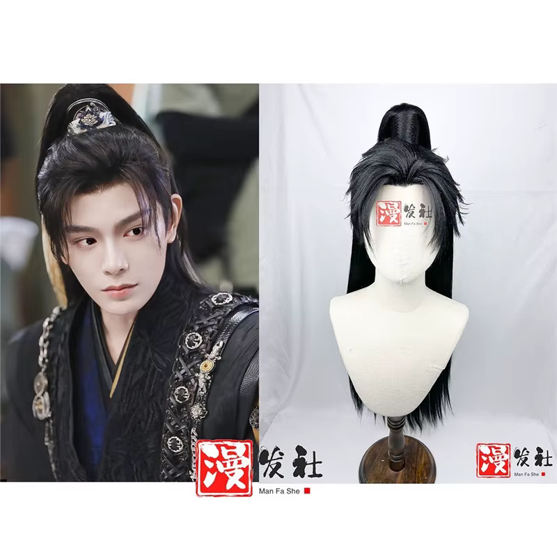 Style Mu Sheng Ziqi Cosplay perruque crochet à main noir Hanfu Mo Ran personnalisé Cos