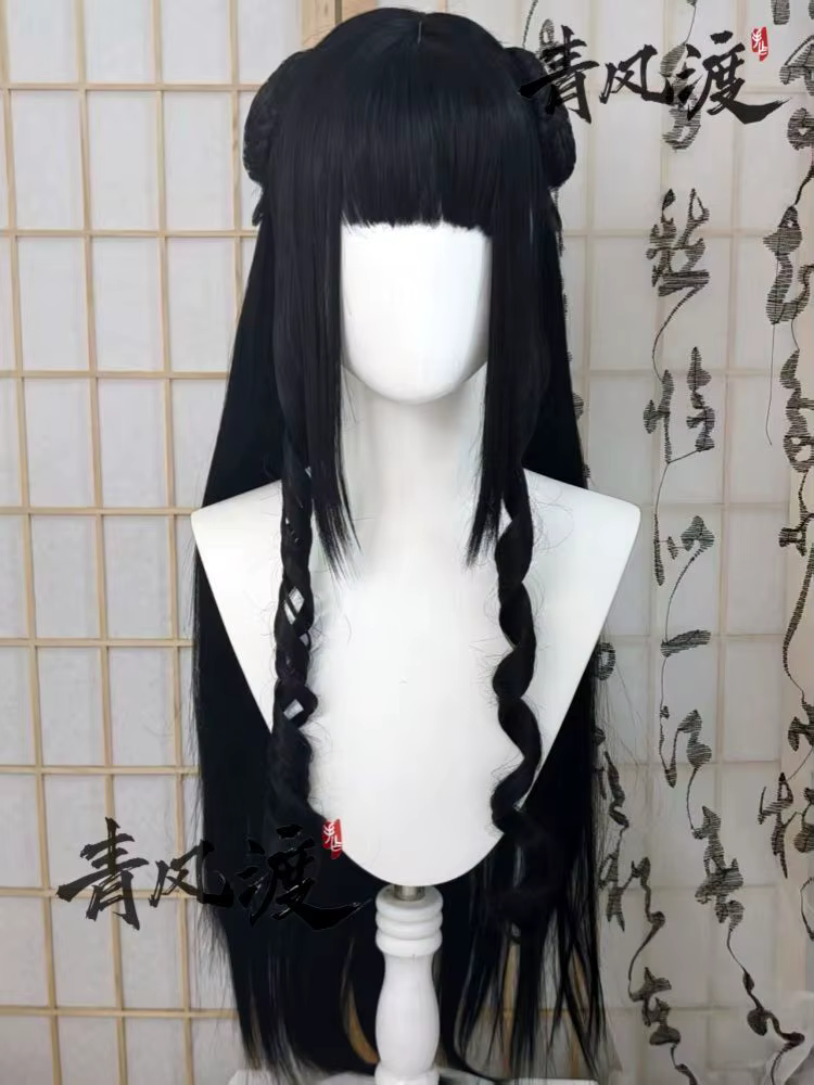 Jiang Yanli Jiang Cheng perruque personnalisée Mo Dao Zu Shi grand maître de la culture démoniaque MDZS Cosplay perruque Wei Wuxian Cosplay