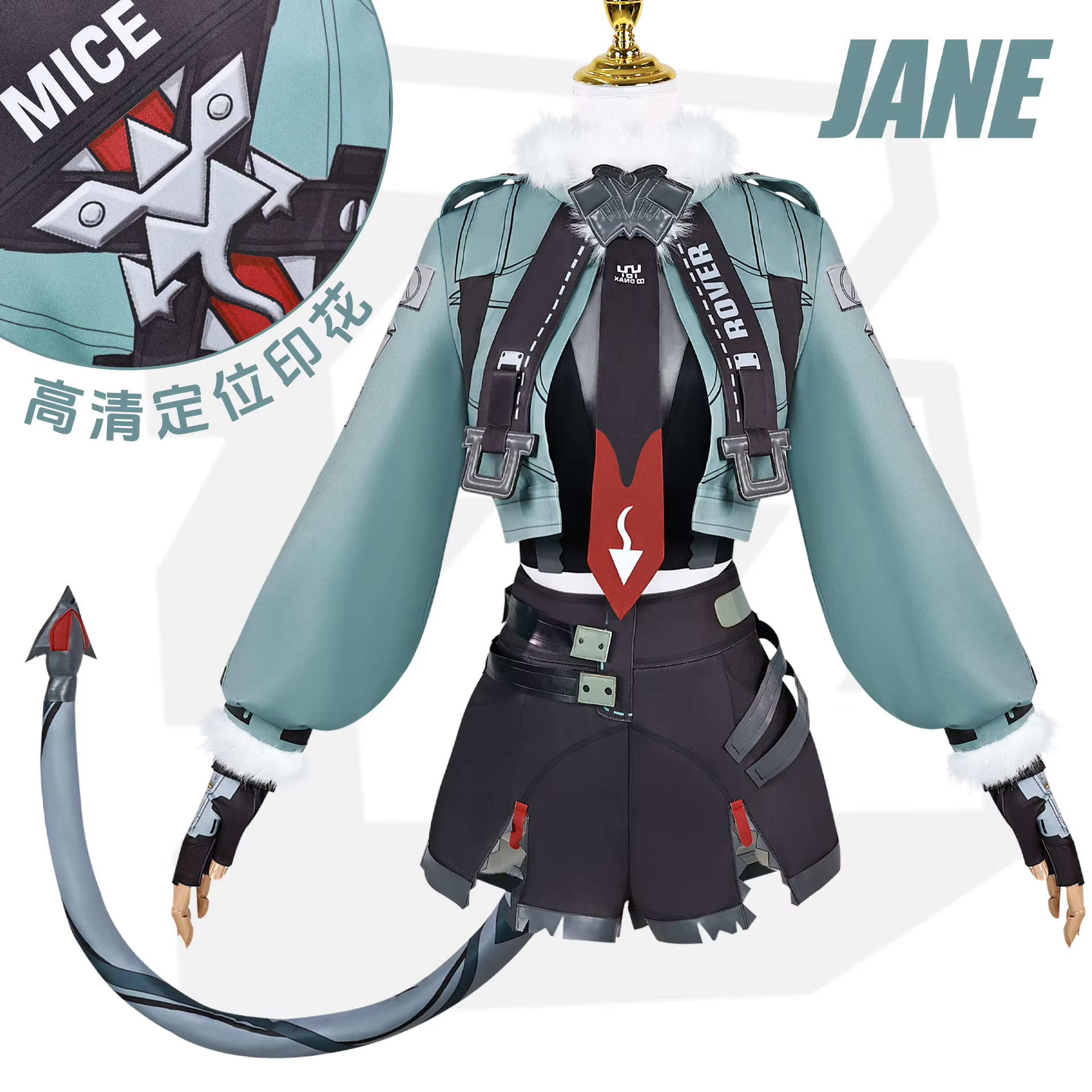 Perruque de Costume de Cosplay Zenless Zone Zero Jane Doe