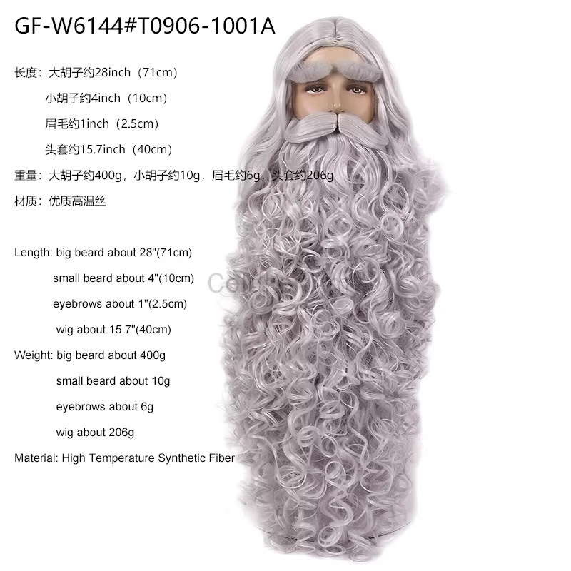 Perruque de cheveux de noël + ensemble de barbe