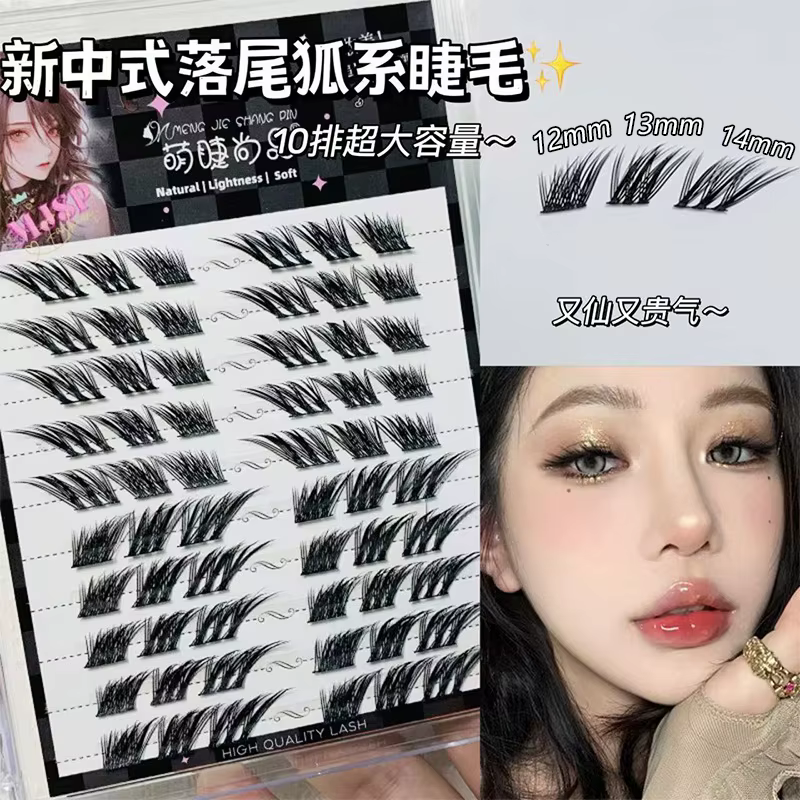 Faux-cils moelleux effet œil de renard individuel