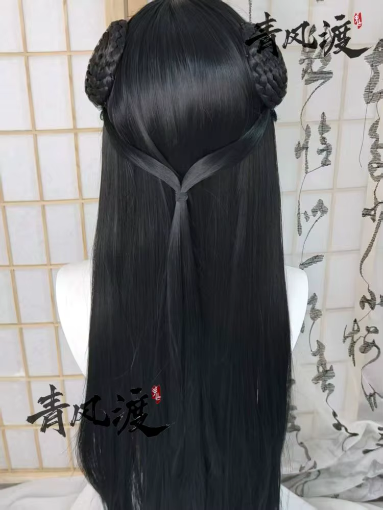 Jiang Yanli Jiang Cheng perruque personnalisée Mo Dao Zu Shi grand maître de la culture démoniaque MDZS Cosplay perruque Wei Wuxian Cosplay