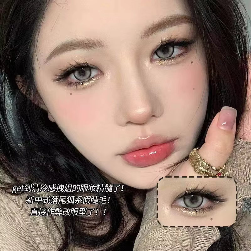Faux-cils moelleux effet œil de renard individuel
