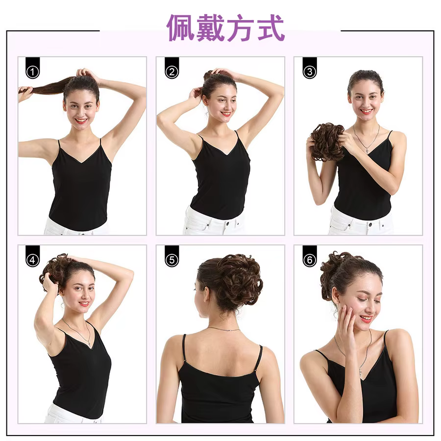 Chignon synthétique court bouclé désordonné