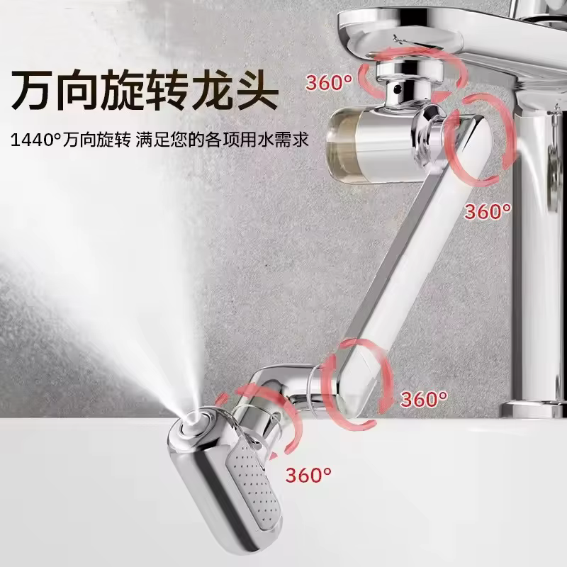 Prolongateur de robinet de cuisine en laiton avec filtre à eau, 4 modes réglables, anti-éclaboussures, 1440 °   Aérateur de robinet pivotant rotatif, rallonge de robinet