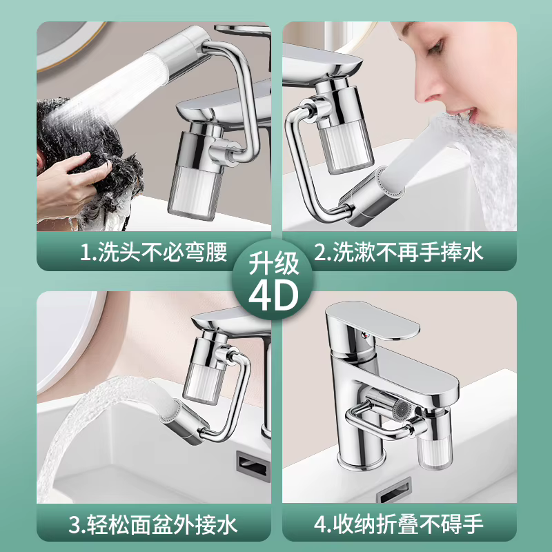 Nouveau 1440 ° Bras robotique pivotant avec filtre, Extension de robinet pivotante, aérateur, extension de robinet d'évier de cuisine, 2 modes de débit d'eau
