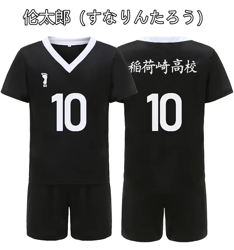Miya Atsumu cosplay Anime Haikyuu Miya Osamu Cosplay Costume perruque Jersey Rintaro Suna vêtements de sport école volley-ball équipe uniforme