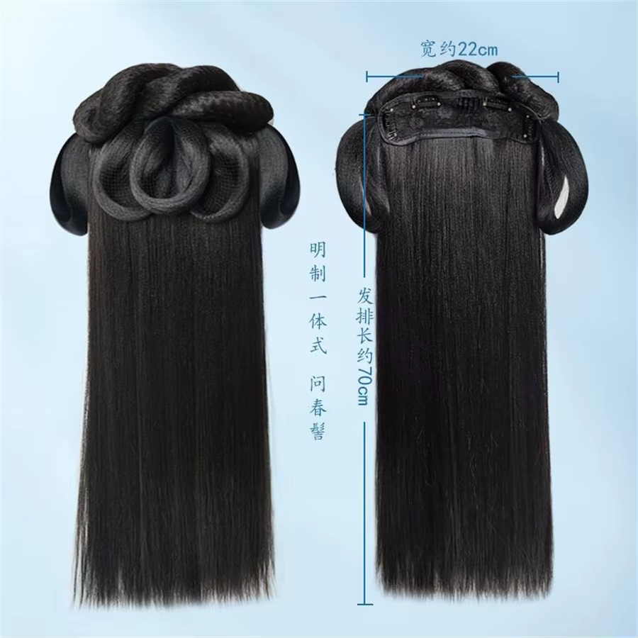 Perruque de prairie chinoise pour femmes