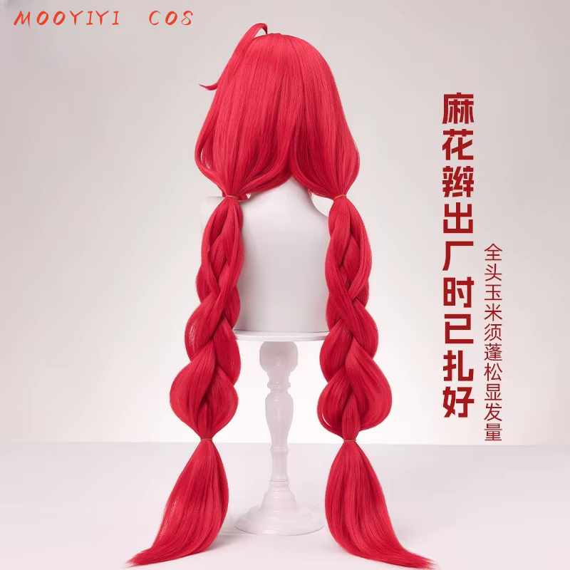 Perruque de Cosplay Zenless Zone Zero ZZZ Ukinami Yuzuha