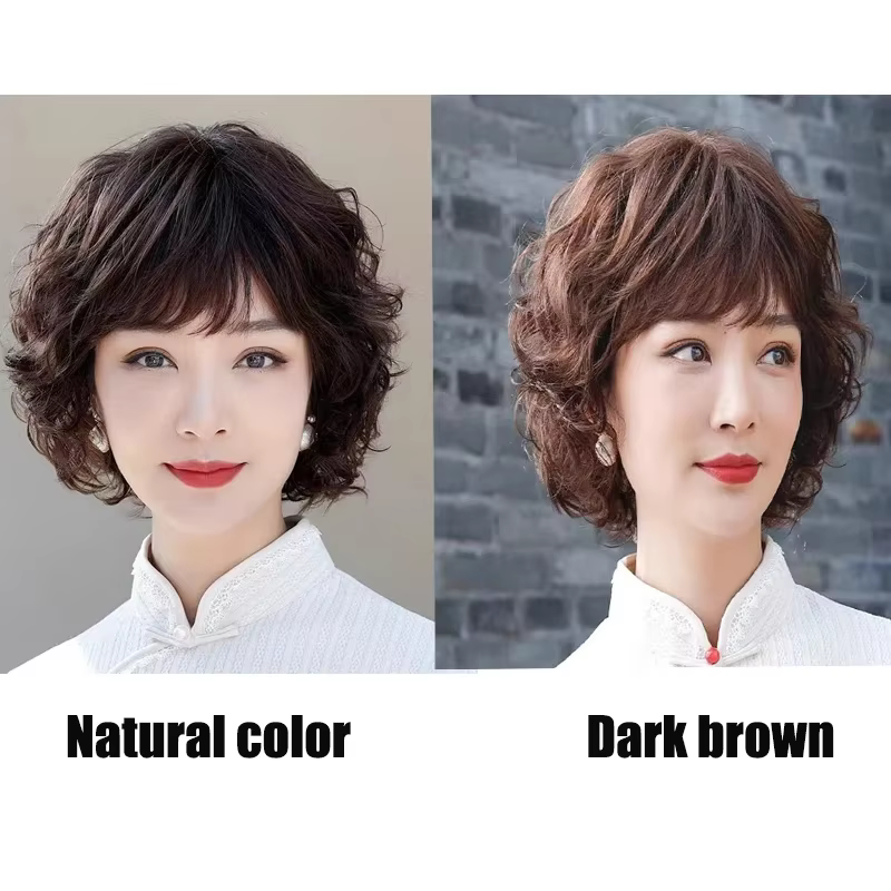 Perruque asiatique bouclée de couleur naturelle/marron foncé