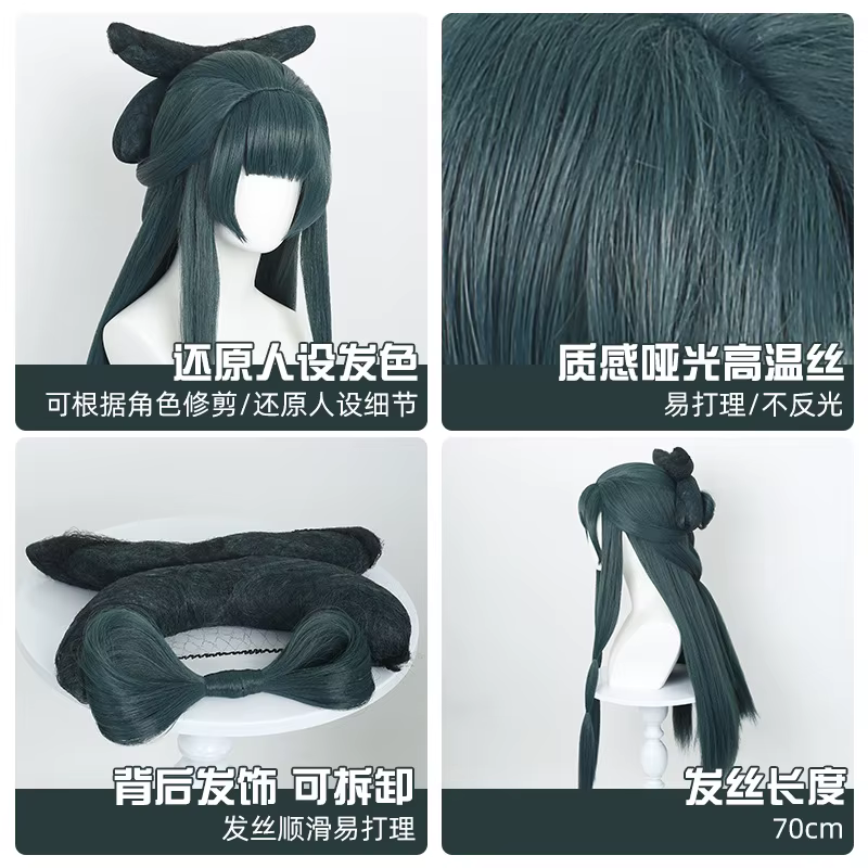 Anime l'apothicaire journaux Maomao Cosplay perruque Mao Mao cheveux Rose Net perruques