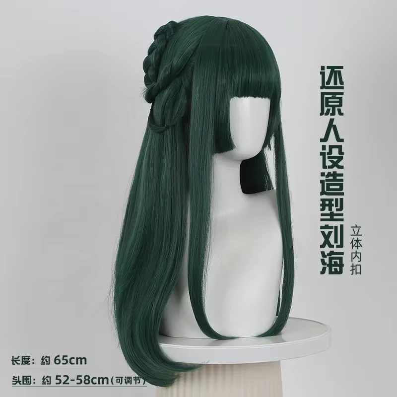 Nouvelle perruque de cosplay Maomao de Kusuriya no Hitorigoto (The Apothecary Diaries 2) pour Halloween 2026