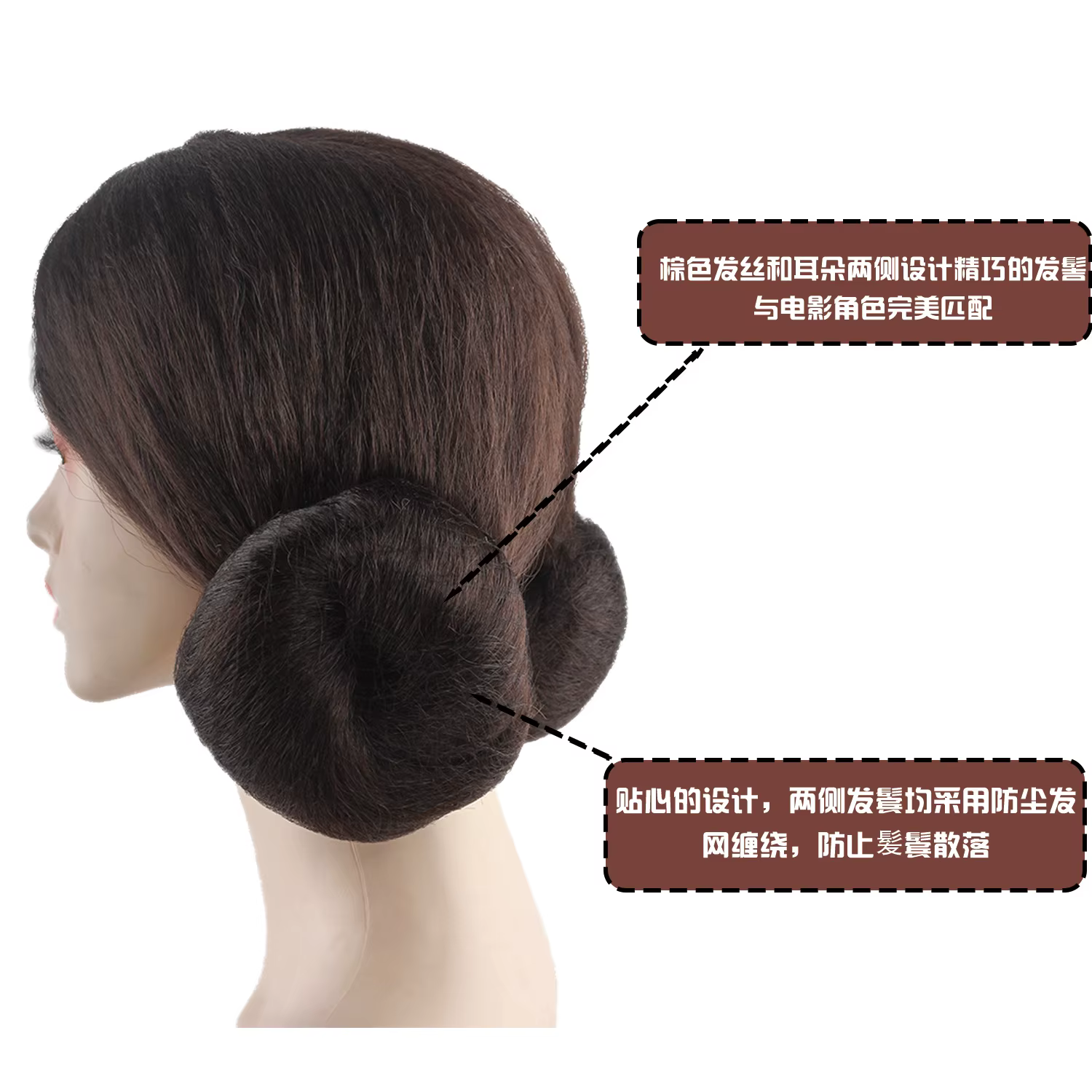 Leia Organa – perruque de Cosplay synthétique en Fiber chimique