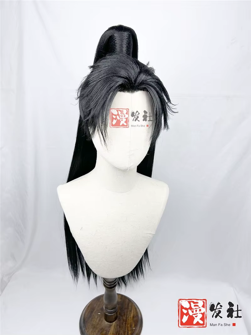 Style Mu Sheng Ziqi Cosplay perruque crochet à main noir Hanfu Mo Ran personnalisé Cos