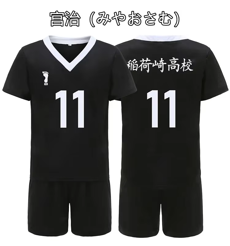 Miya Atsumu cosplay Anime Haikyuu Miya Osamu Cosplay Costume perruque Jersey Rintaro Suna vêtements de sport école volley-ball équipe uniforme