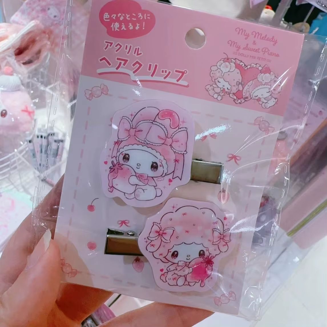 2 pinces à cheveux Sanrio My Melody pour femmes