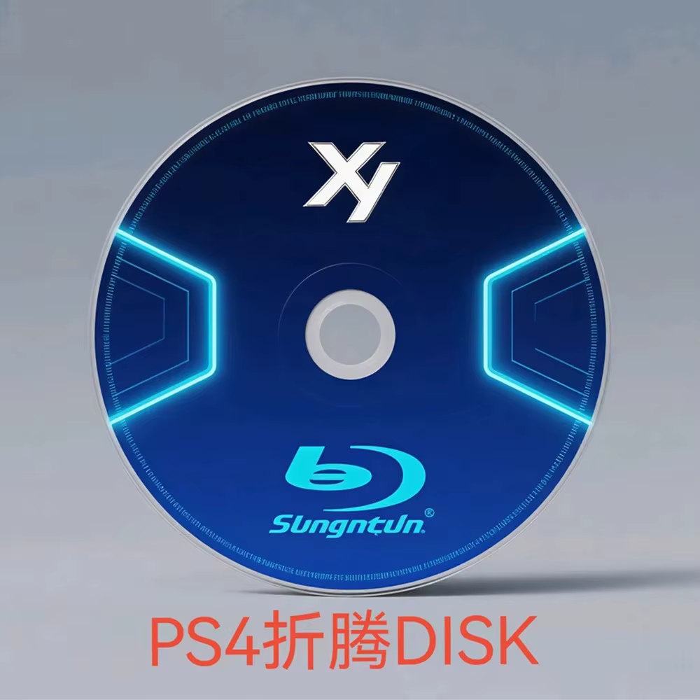 Jailbreak Gold Disc 12.52 pour PS4, dernier micrologiciel pris en charge, éjection démarrable, charge utile, jeux de sauvegarde pour brassage à domicile