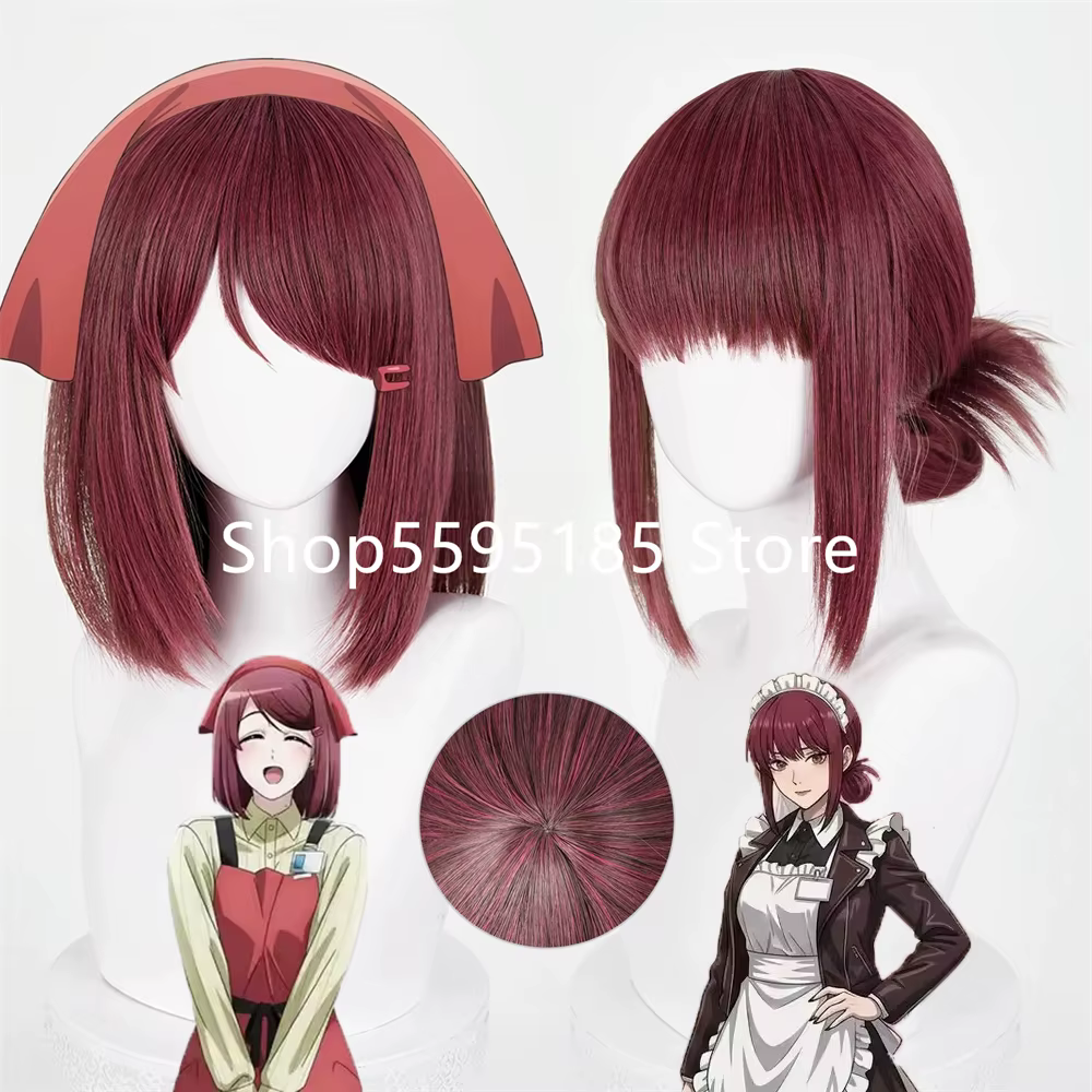 Perruque de cosplay Yamada Anime Rouge bordeaux pour femme