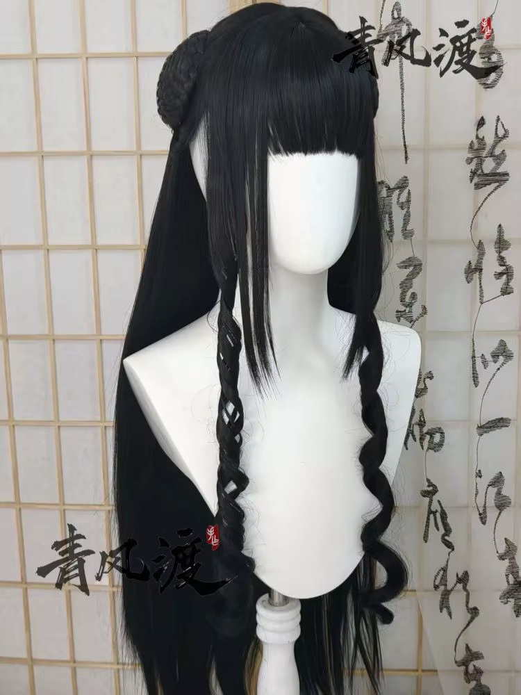 Jiang Yanli Jiang Cheng perruque personnalisée Mo Dao Zu Shi grand maître de la culture démoniaque MDZS Cosplay perruque Wei Wuxian Cosplay