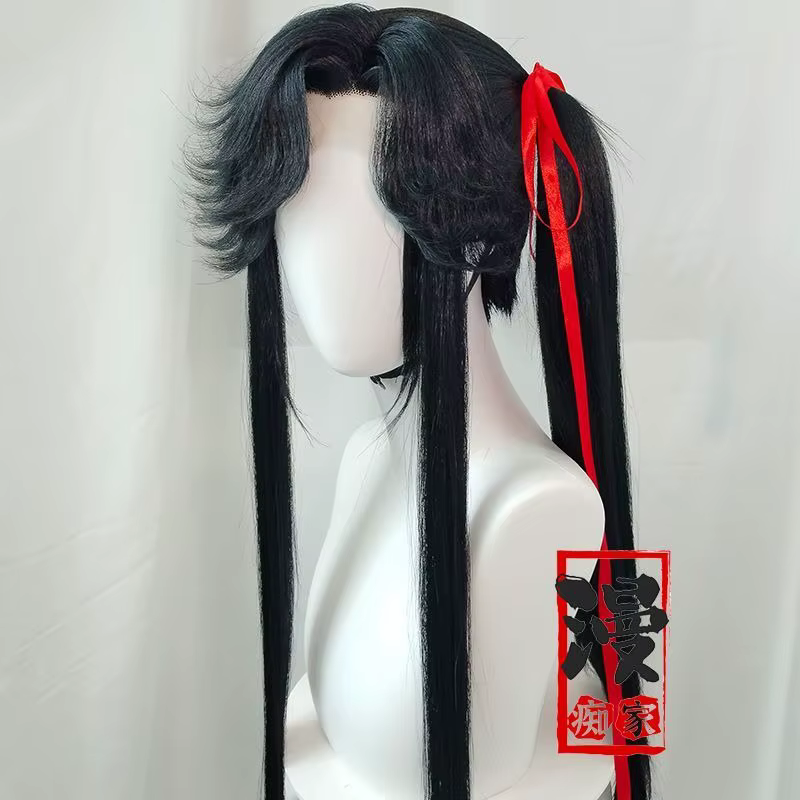 Perruque de Cosplay San Lang de bénédiction officielle du ciel