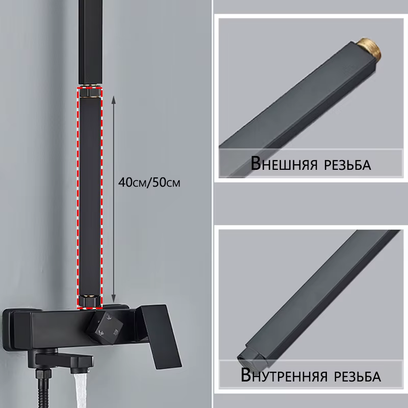 Tube d'extension rond/carré 30/40CM pour robinet de douche, Tube d'extension supplémentaire, couleur noir et blanc, Interface universelle, Tubes d'extension