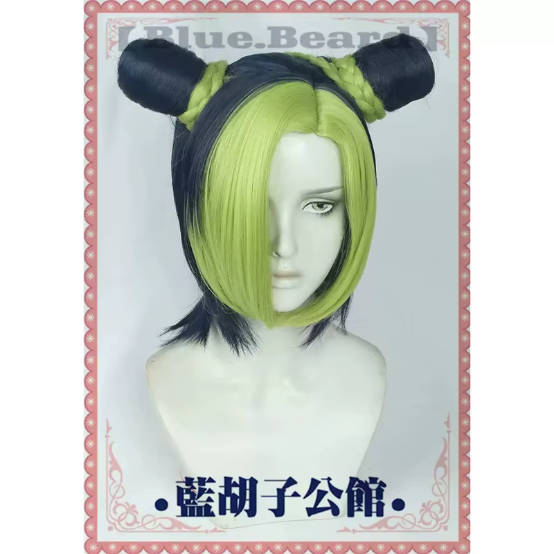 Perruque de cosplay Jolyne Cujoh Kujo Jorin