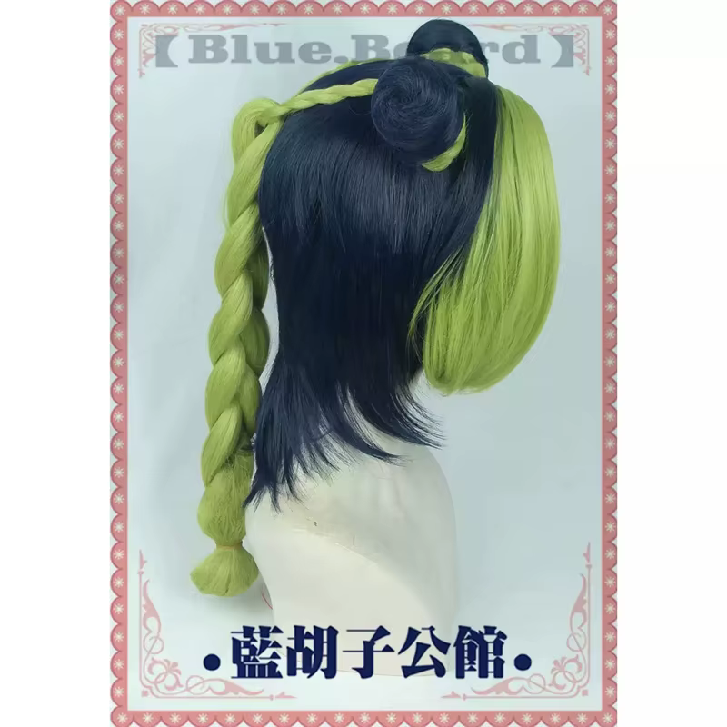 Perruque de cosplay Jolyne Cujoh Kujo Jorin