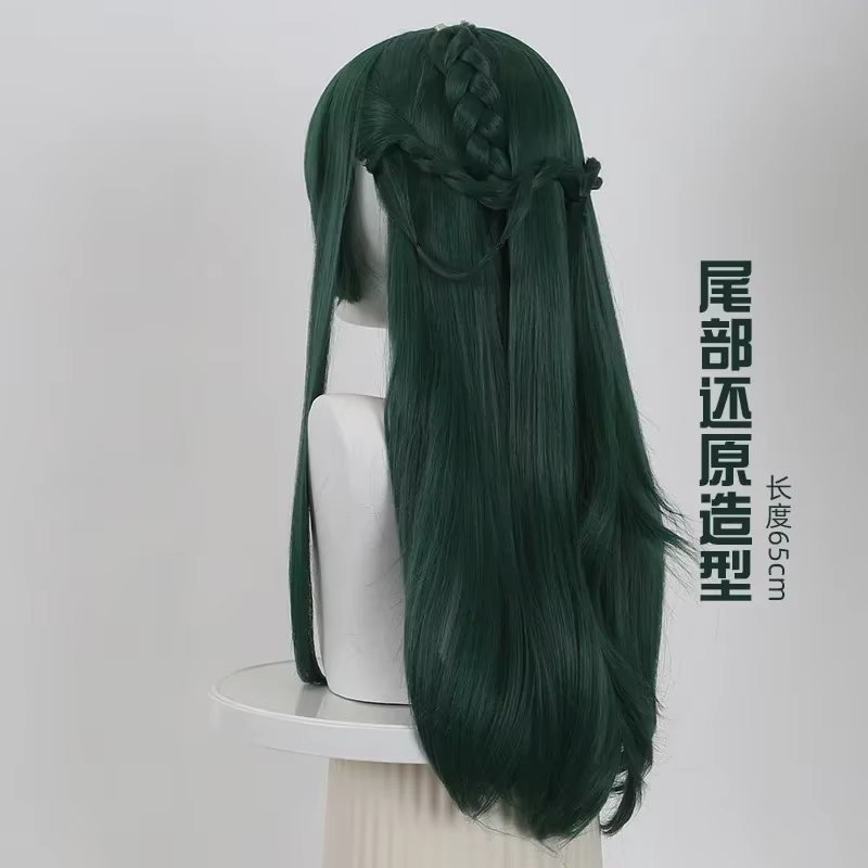 Nouvelle perruque de cosplay Maomao de Kusuriya no Hitorigoto (The Apothecary Diaries 2) pour Halloween 2026