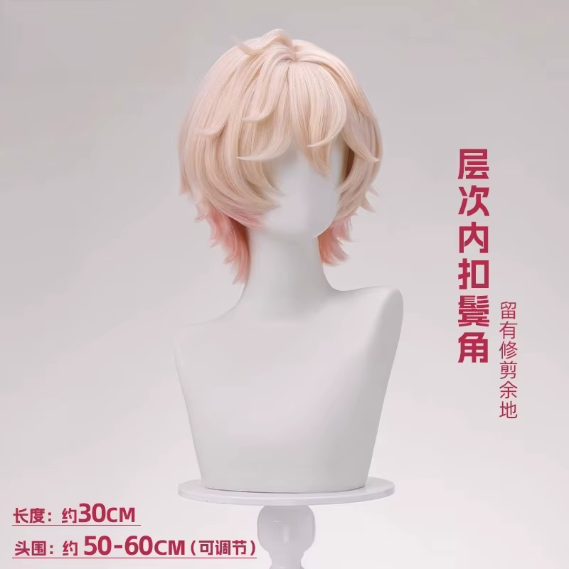 Genshin Impact Dahlia Cosplay perruque Halloween fête de noël bande dessinée Con jeu deux tons