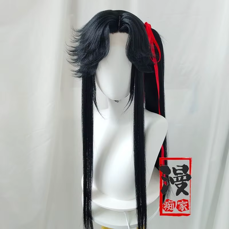 Perruque de Cosplay San Lang de bénédiction officielle du ciel