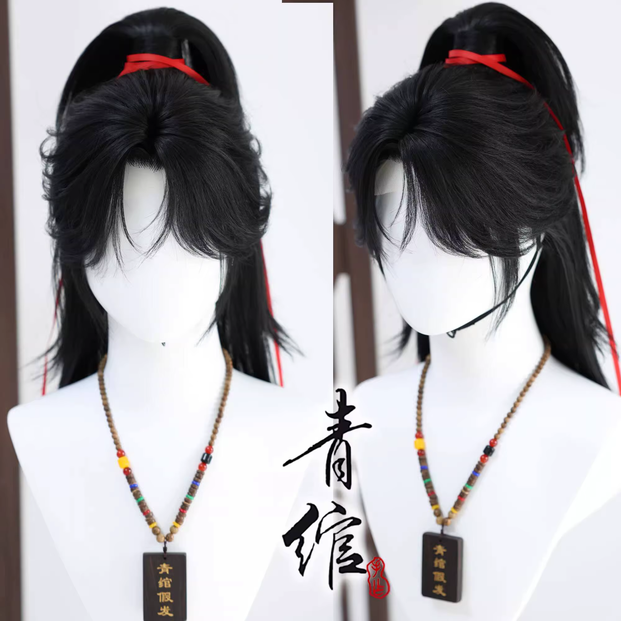 Wu Xia Style perruque où les vents rencontrer chinois ancien personnalisé Hanfu coiffure photographie accessoire perruques noir intégré cheveux