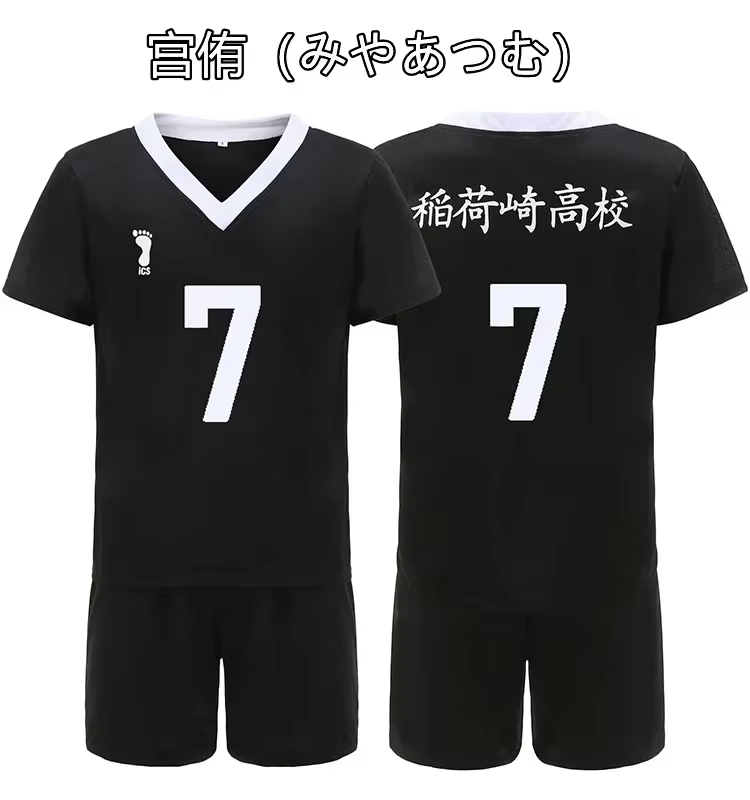 Miya Atsumu cosplay Anime Haikyuu Miya Osamu Cosplay Costume perruque Jersey Rintaro Suna vêtements de sport école volley-ball équipe uniforme