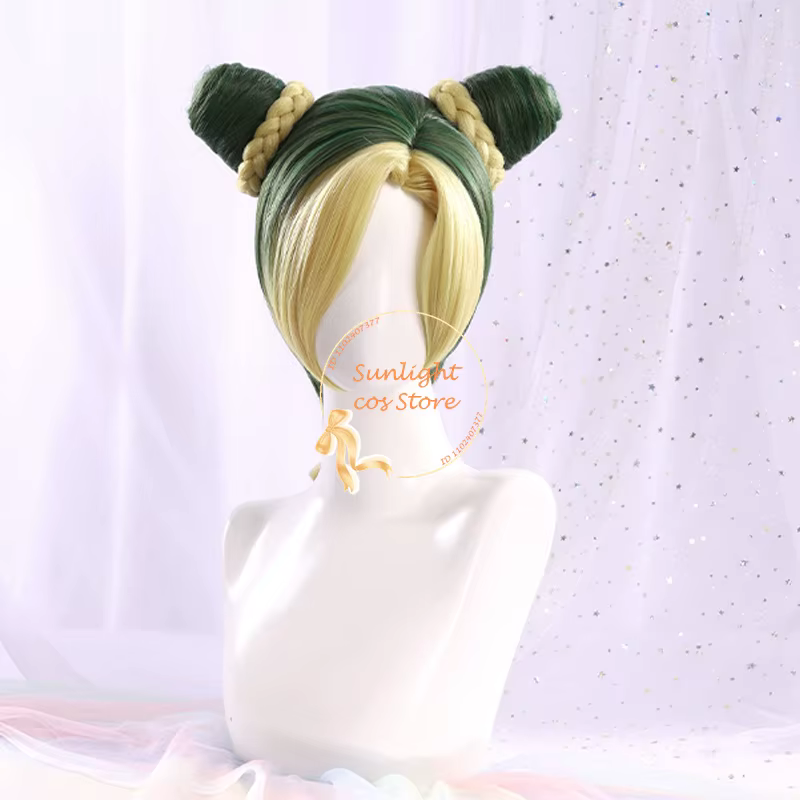 Perruque courte Kujo JCristCosplay